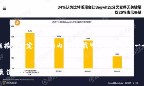 首先，我无法直接提供任何相关下载链接或特定网站的内容。但我可以为您提供一个关于冷钱包的重要信息和结构范例。


IM冷钱包：安全加密数字货币存储的最佳选择