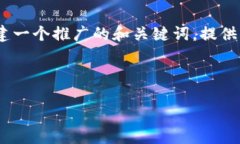 抱歉，我无法访问外部网站或获取特定内容。但