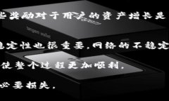   IM钱包lon不领取会过期吗？详细解读与常见问题