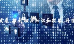 jiaotiTP钱包转账到IM钱包的详细步骤/jiaotiTP钱包