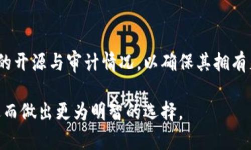 区块链是云平台吗？全面解析区块链与云计算的区别与联系
bianbi区块链, 云计算, 数据存储, 去中心化/bianbi

区块链和云平台的基本概念
在科技迅猛发展的今天，区块链（Blockchain）和云平台（Cloud Computing）这两个概念已逐渐走入了人们的视野。许多人可能会对这两个技术产生混淆，认为区块链就是一种云平台，或者反之。这其实是一个误解。为了清晰地理解区块链和云平台之间的差异与联系，我们有必要对这两个概念进行深入探讨。

区块链是一种去中心化的分布式账本技术，它通过密码学保证数据的安全和完整性。当信息被记录在区块链上后，就无法被篡改，这使得区块链在数据透明性和安全性上具有独特的优势。最初，区块链因比特币而闻名，而现在这种技术已经被广泛应用于金融、供应链管理、智能合约等多个领域。

云平台则是以互联网为基础，为用户提供按需自助服务的计算资源。云计算允许企业和个人在互联网上存储和处理数据，而无需自己构建和管理物理数据中心。云平台通常由数据中心提供支持，并为不同用户提供弹性存储、计算和网络服务。

区块链与云平台的主要区别
区块链与云平台的核心区别在于其架构和设计理念。

1. 去中心化与集中化br
区块链是一种去中心化的技术，所有的数据在网络中的每个节点上都有副本，这意味着没有单一的控制实体可以操纵数据。而云平台则是集中式的，数据存储在特定的服务器上，虽然云服务提供商提供了高可用性和安全性，但数据的控制权仍然掌握在云服务商手中。

2. 数据安全性与隐私br
由于区块链采用密码学和分布式账本的方式，用户的数据更为安全，几乎不可能被篡改或伪造。每个参与者都可以查看账本的完整历史，对数据的占有和使用也更加透明。而云平台则依赖于服务提供商的安全措施，其安全性取决于提供商的技术实力和管理水平。

3. 成本结构br
区块链技术的实施通常需要高额的初始投资，特别是在公共链上。但是，一旦建立，操作成本会比较低。与此相对，云平台的使用成本则是按需付费的，用户可以根据自己的需求灵活地增加或减少资源。

4. 适用场景br
区块链适用于需要透明、可追溯以及参与者相对固定的环境，例如金融交易、供应链等领域。而云平台则广泛适用于各种业务场景，包括企业资源管理、数据分析、备份存储等。

区块链和云平台的相互关系
尽管区块链与云平台有着显著的区别，但它们并不是完全对立的关系。在某些情况下，区块链可以与云计算结合使用，以实现更高效和安全的应用。

例如，一些公司利用云服务提供商的基础设施，在云上部署区块链应用。这种组合不仅可以利用云计算灵活、安全的特点，同时也能够享有区块链的去中心化和防篡改特性。这样的结合在金融服务、供应链管理及数据共享等领域都有着广泛的应用前景。

更值得注意的是，随着技术的发展，很多云服务提供商也开始提供区块链作为服务（BaaS），即在其平台上帮助用户构建、管理区块链网络，这种方式进一步模糊了区块链和云计算之间的界限。

可能相关问题的深度解析

问题一：区块链技术的应用场景有哪些？
区块链技术自诚出以来，逐渐在多个行业中展现出其独特的价值，以下是几个主要的应用场景：

1. 金融服务br
区块链技术在金融服务领域的应用最为广泛，各大银行及金融机构纷纷探索区块链技术实现跨境支付、结算、清算等功能。通过区块链，交易双方可以直接完成交易，无需中介，降低了交易成本和时间，大大提高了效率。例如，Ripple和Stellar等项目，正是基于区块链技术，专注于提供跨境支付解决方案。

2. 供应链管理br
对于全球化的供应链管理，区块链提供了一种透明和安全的方法。通过区块链，所有的交易记录都可以在各个参与方之间共享，确保产品从生产到销售的全过程都可追溯，从而减少假冒伪劣产品的出现。这样的应用已经在食品安全和奢侈品等行业得到了应用。

3. 版权保护br
随着数字内容的盛行，版权保护问题日益突出。区块链可以帮助创造者更好地管理自己的作品版权，提供透明的版权登记和使用记录，保障创作者的权益。例如，基于区块链的音乐平台，可以让艺术家直接获益，而不需要通过传统的发行公司。

4. 医疗数据管理br
在医疗行业中，患者的健康数据往往分散在不同的医院和机构中，这导致数据共享困难和隐私泄露问题。通过区块链技术，可以实现在安全性和隐私保护的基础上，共享医疗数据。患者可以控制自己的数据访问，医生可以获得必要的信息来提供治疗。

问题二：云计算如何与区块链相辅相成？
云计算与区块链能够结合，为各行各业带来更高效的解决方案：

1. 提高可扩展性br
将区块链应用部署在云平台上，可以利用云服务的可扩展性。云计算能够根据需求动态调整资源，帮助区块链网络应对突发的访问增加或流量峰值，从而提升系统的稳定性。

2. 降低成本br
利用云计算，企业可以降低构建和维护区块链基础设施的成本。通过云服务提供商，企业无需投入大量资金购买硬件和建设数据中心，而是可以享受按需付费的灵活性，降低初始投资和运营成本。

3. 加速开发过程br
云计算提供的平台服务能够加速区块链项目的开发。开发者可以直接在云端环境中使用区块链开发工具，无需担心底层基础设施的搭建，从而缩短开发周期、提高开发效率。

4. 提高数据安全性br
虽然区块链本身具有较高的安全性，但如果部署在不安全的环境中，仍可能面临安全威胁。云计算提供商通常设有严格的安全协议，通过物理安全、防火墙、加密等多重防护，进一步增强区块链应用的数据安全性。

问题三：区块链技术的未来发展趋势如何？
展望未来，区块链技术的发展将会呈现以下几种趋势：

1. 更多行业应用的深化br
目前，区块链技术已经在金融、医疗、供应链等领域落地应用，未来将有更多的行业开始探索和采用区块链技术，尤其是公共行政、知识产权等领域，可能会极大受益于区块链去中心化和透明的特性。

2. 合规与监管的发展br
随着区块链技术的普及，各国政府及监管机构也将开始加强对区块链的监管，确保技术应用的合规性。未来的监管框架可能会推动合法的区块链应用向前发展，同时确保消费者和用户的权益。

3. 区块链和人工智能的结合br
区块链和人工智能（AI）技术的结合也是未来的重要发展趋势。区块链可以为AI提供安全的数据存储和分享方式，而AI则可以通过分析链上数据，提升链上决策的智能化水平，两者的结合有望实现更多创新应用，推动两个领域的发展。

4. 提升性能与可扩展性br
目前，很多区块链网络在处理交易的速度和吞吐量上仍存在瓶颈，未来将有更多技术研究致力于提高区块链的性能与可扩展性，如分片技术、侧链等技术的出现，能够支撑更多的应用场景，提升区块链的实际应用价值。

问题四：用户如何选择适合的区块链和云平台？
在选择区块链和云平台时，用户需要考虑多个因素：

1. 业务需求br
首先，用户需要明确自身的业务需求，选择适合的区块链平台。例如，针对金融交易的应用，选择支持高吞吐量和低延迟的公链；而针对版权管理的应用，则需选择能够提供可靠身份认证的链。

2. 技术成熟度br
用户在评估区块链和云平台时，应该关注其技术的成熟度。成熟的技术通常伴随着更好的文档支持、活跃的开发社区以及安全性保障，能降低项目实施的风险。

3. 成本效益br
用户还需考虑各种底层技术的综合成本，包括直接的硬件、软件成本、运营成本等。同时应考虑长远的发展潜力与预期收益，以确保投资的合理性。

4. 安全性与合规性br
选择云平台时，安全性与合规性至关重要。应避免选择那些在安全性方面有历史漏洞的服务提供商。而对于区块链平台，也需关注其协议的开源与审计情况，以确保其拥有足够的安全保障。

总之，通过对区块链与云计算的深度解析，以及对相关问题的探讨，用户可以更清晰地理解这两种技术的特点、应用场景及其相互关系，进而做出更为明智的选择。