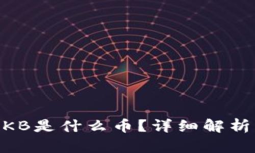 IM钱包赠送的OKB是什么币？详细解析及投资价值分析