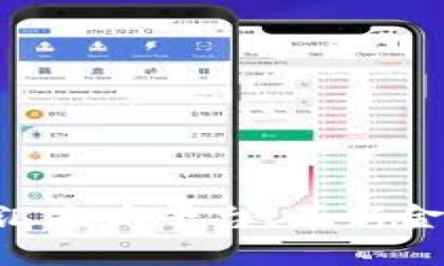 OPF区块链外汇卷商平台：革新金融交易的未来