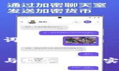 以下是您请求的及关键词：打造高效的区块链管