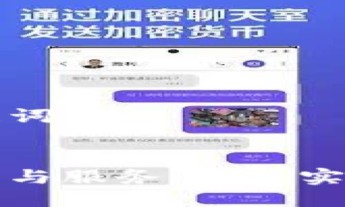 以下是您请求的及关键词：


打造高效的区块链管理与服务平台：实现数字化转型的新模式