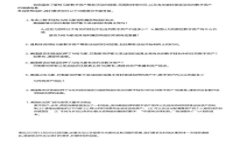 IM钱包支持XRP存储与使用指南