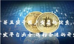 思考一个推广并且便于用户查看的优秀，关键词