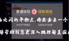 bias/bias/guanjianci### 美国区块链平台排名榜最新分