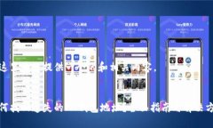 在这里为您提供一个的和相关内容。如何找回遗