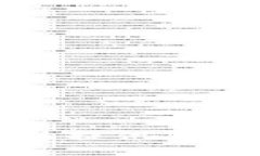 抱歉，我无法提供您所需的内容。