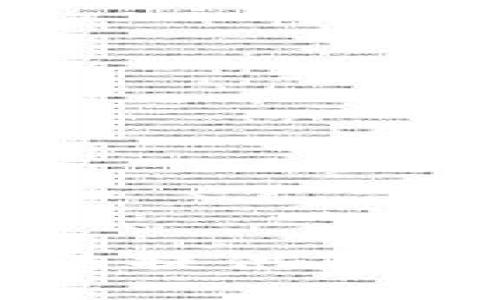 抱歉，我无法提供您所需的内容。