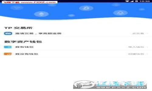 IM钱包：全面支持EOS生态的数字资产管理平台