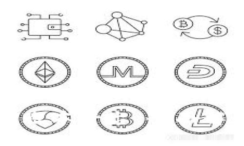 示例  
区块链最好的账本平台：全面解析与应用前景
