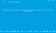 数藏平台的区块链备案：什么是，为什么需要，