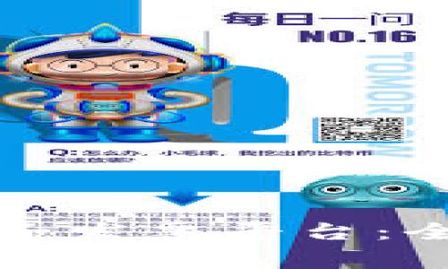 如何查询上海区块链电子发票平台：全面指南与常见问题解答