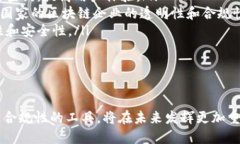 区块链企业备案查询平台的全面指南bianoti区块链