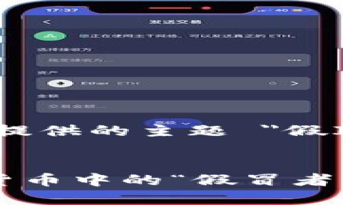 注意： 以下是根据您提供的主题 