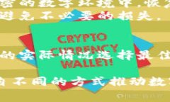 baioti全面解析火币钱包IM钱包：安全性、使用指南