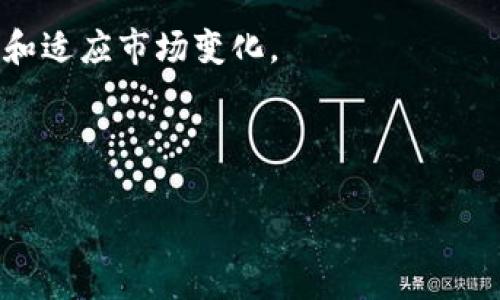 OX是指0x，这是一个基于以太坊的开源协议，旨在为去中心化交易所（DEX）提供基础设施。0x允许用户在以太坊区块链上以去中心化的方式进行数字资产的交易，支持不同类型的资产，包括ERC20代币和其他基于以太坊的资产。

以下是对0x平台及其特点的详细介绍。

### 0x平台介绍

0x并非一个具体的交易平台，而是一个协议，它允许用户在去中心化应用（DApp）上进行资产交换，目标是提高去中心化交易市场的流动性和使用便利。通过使用0x协议，开发者可以轻松地构建自己的去中心化交易所，用户能够在安全的环境中进行交易。

#### 主要功能

1. **去中心化交易**：用户可以在不依赖中心化交易所的情况下进行交易，增强了交易的隐私和安全性。
   
2. **流动性**：通过其流动性池和订单路由功能，0x促进了不同去中心化交易所之间的流动性，使得用户可以更容易地找到最佳的交易价格。
   
3. **ERC20资产支持**：0x支持以太坊上所有ERC20代币，用户可以灵活地组合和交易不同类型的资产。

4. **开源协议**：作为一个开源项目，0x的源代码是公开的，任何人都可以参与开发和，确保协议能够持续改进和适应市场变化。

### 推广的和相关关键词

深入探讨0x：区块链去中心化交易的未来