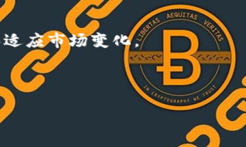 OX是指0x，这是一个基于以太坊的开源协议，旨在为去中心化交易所（DEX）提供基础设施。0x允许用户在以太坊区块链上以去中心化的方式进行数字资产的交易，支持不同类型的资产，包括ERC20代币和其他基于以太坊的资产。

以下是对0x平台及其特点的详细介绍。

### 0x平台介绍

0x并非一个具体的交易平台，而是一个协议，它允许用户在去中心化应用（DApp）上进行资产交换，目标是提高去中心化交易市场的流动性和使用便利。通过使用0x协议，开发者可以轻松地构建自己的去中心化交易所，用户能够在安全的环境中进行交易。

#### 主要功能

1. **去中心化交易**：用户可以在不依赖中心化交易所的情况下进行交易，增强了交易的隐私和安全性。
   
2. **流动性**：通过其流动性池和订单路由功能，0x促进了不同去中心化交易所之间的流动性，使得用户可以更容易地找到最佳的交易价格。
   
3. **ERC20资产支持**：0x支持以太坊上所有ERC20代币，用户可以灵活地组合和交易不同类型的资产。

4. **开源协议**：作为一个开源项目，0x的源代码是公开的，任何人都可以参与开发和，确保协议能够持续改进和适应市场变化。

### 推广的和相关关键词

深入探讨0x：区块链去中心化交易的未来