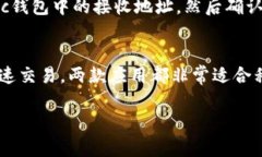   深入了解IM Token与Bec钱包：选择最佳数字货币钱
