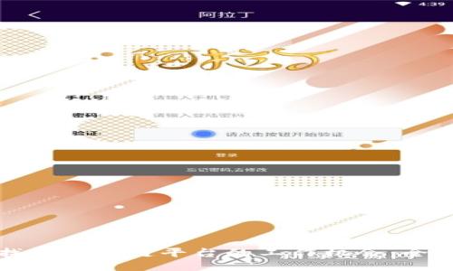 如何找到区块链平台的工作机会：全面指南