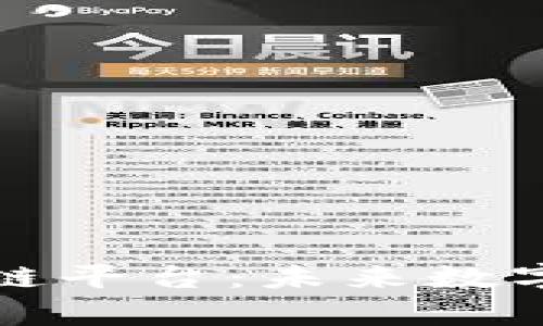 全面解析区块链平台：未来数字化经济的基石