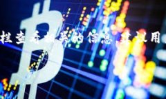 关于“im钱包公告在哪里”的问题，通常可以在