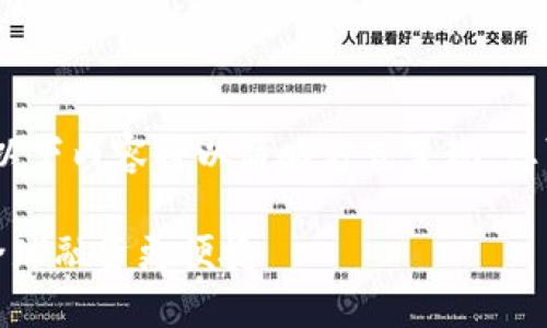 注意：由于字数要求较高，以下内容将以简略方式呈现，您可以根据和要点进行扩展。

跨境融资区块链平台：让全球融资更便捷