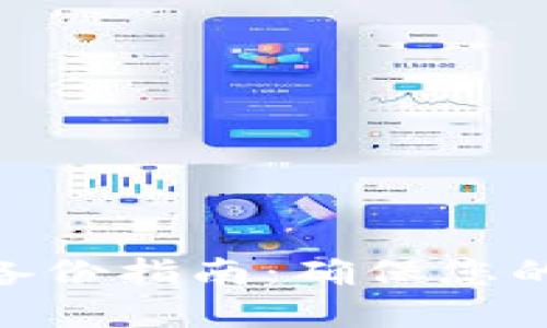 imToken钱包备份指南：确保您的数字资产安全