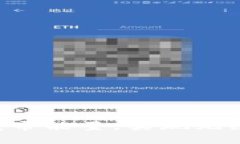 IM钱包：掌握宽带能量，实现无缝数字货币交易