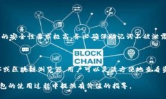 Title: 如何查看IM冷钱包资产：全面指南与常见问