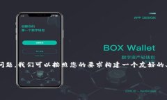 为了帮助您解决“im钱包里的USDT怎么转账”的问