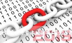 如何在区块链商户平台上增添商品？完整指南与